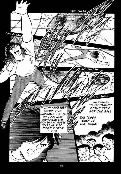 Captain Tsubasa Chapter 76 90